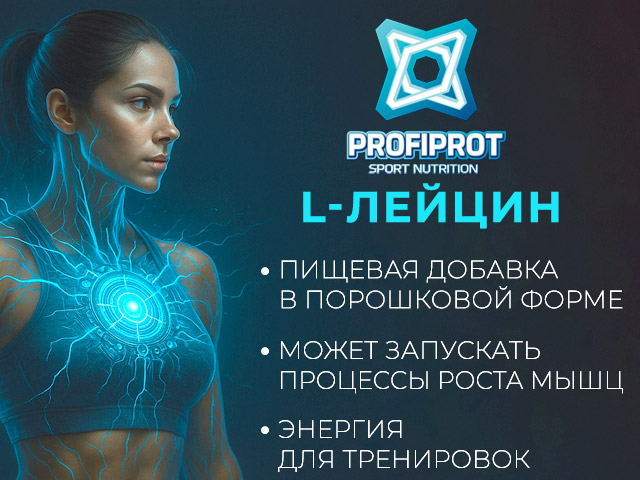 Аминокислоты на сайте Джим-джим. про