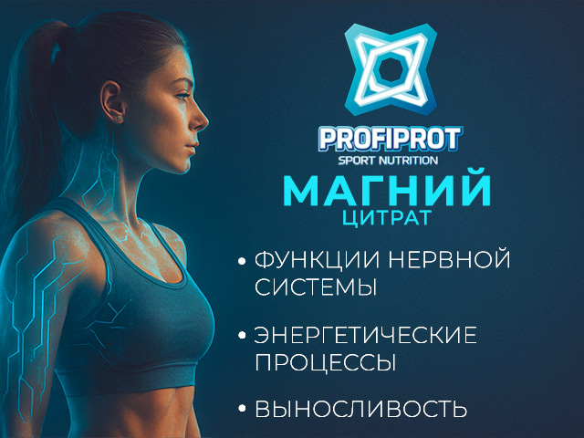 цитрат магния порошок 