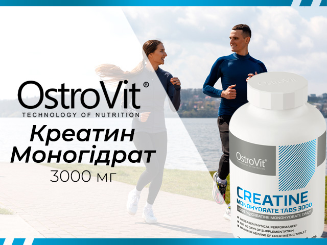 Спортивне харчування Gym-Gym.pro