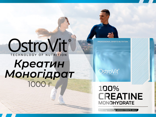 Спортивне харчування Gym-Gym.pro