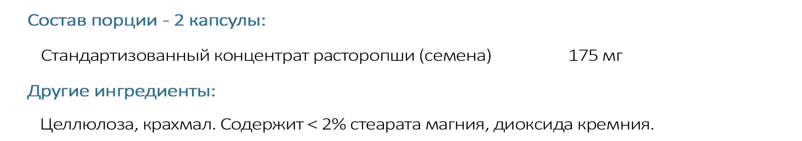 спортивное питание в капсулах
