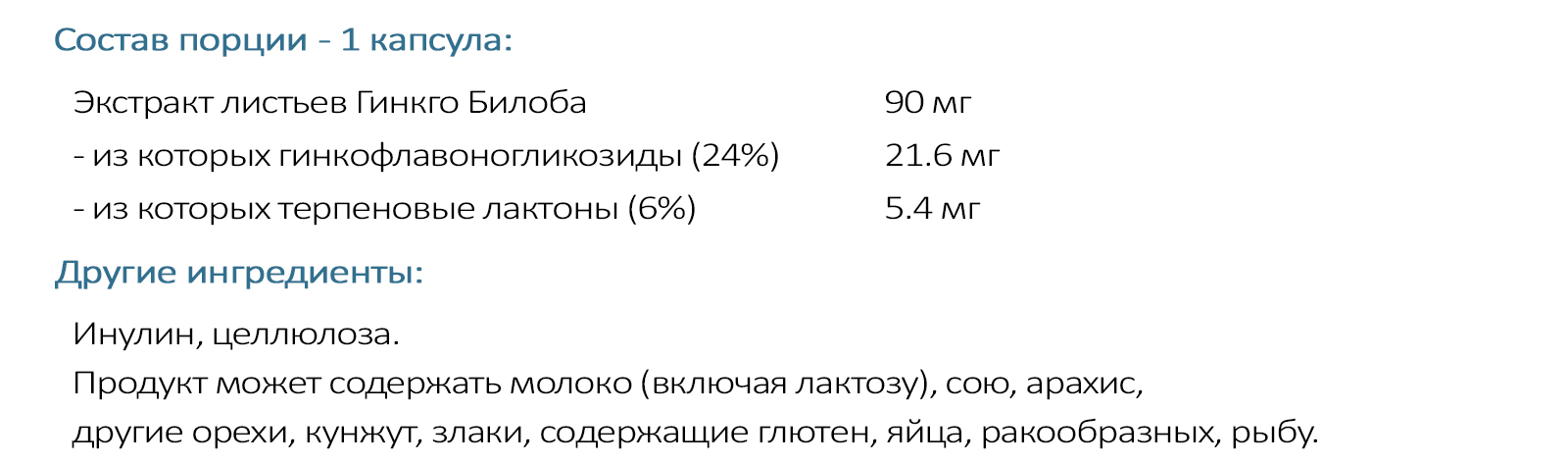таблетки для памяти