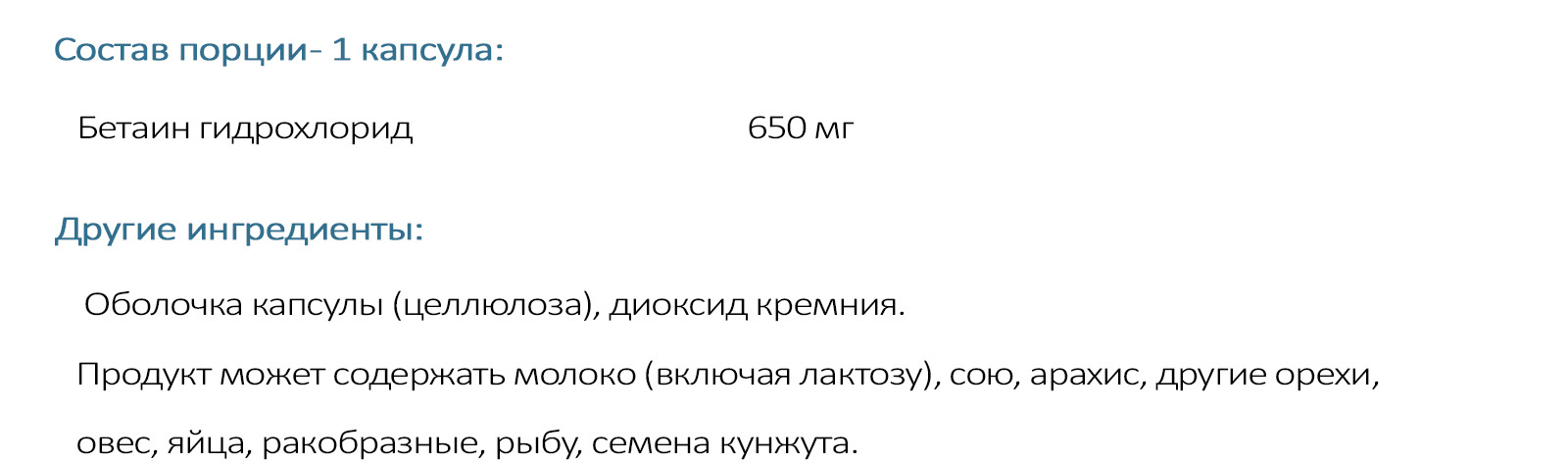 островит спортивное питание