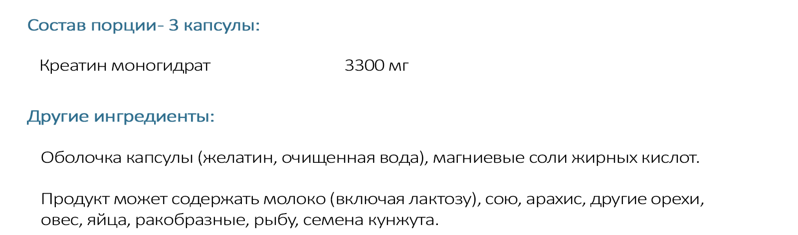 Gym-Gym.pro Креатин