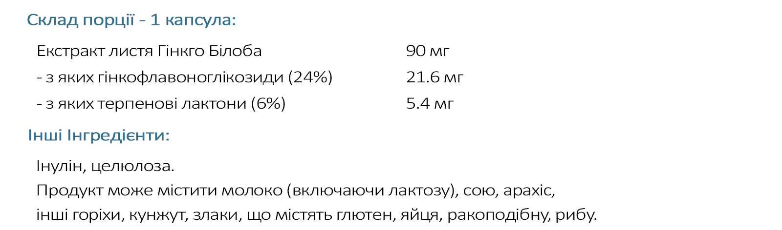 таблетки для пам’яті