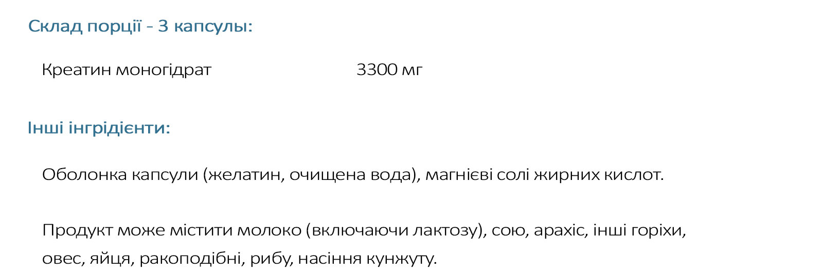 Gym-Gym.pro Креатин