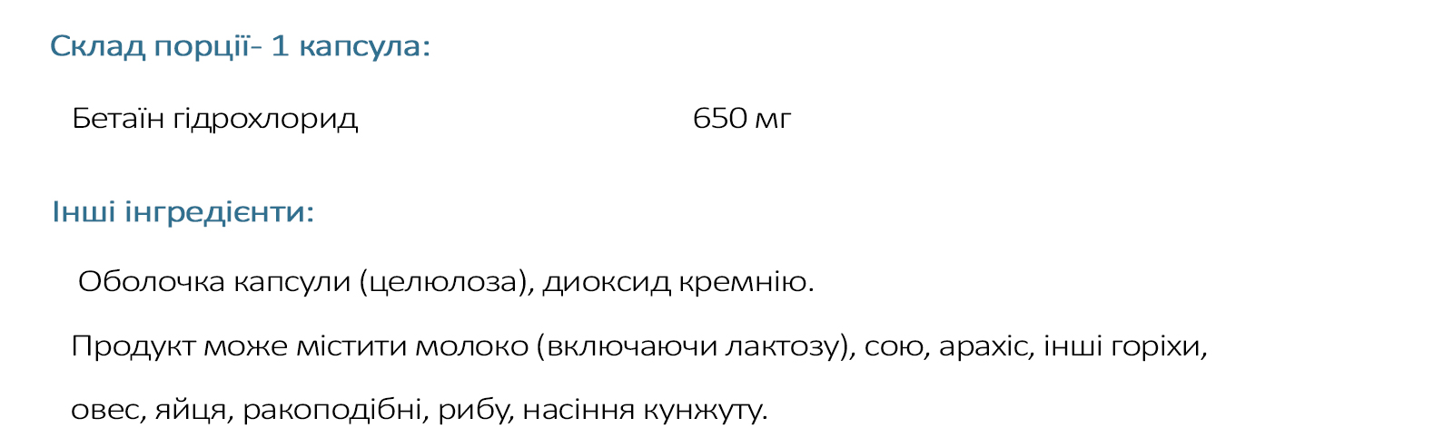 ostrovit спортивне харчування