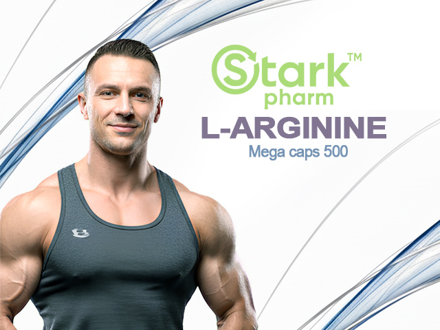 Спортивне харчування Аргінін. Купити на gym-gym.pro
