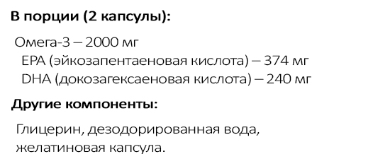 старк фарм омега