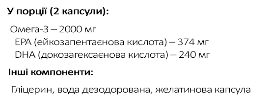 старк фарм омега