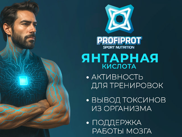порошок бурштинової кислоти