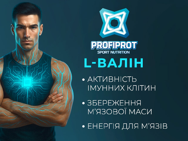 Найкращі амінокислоти Gym-gym.pro